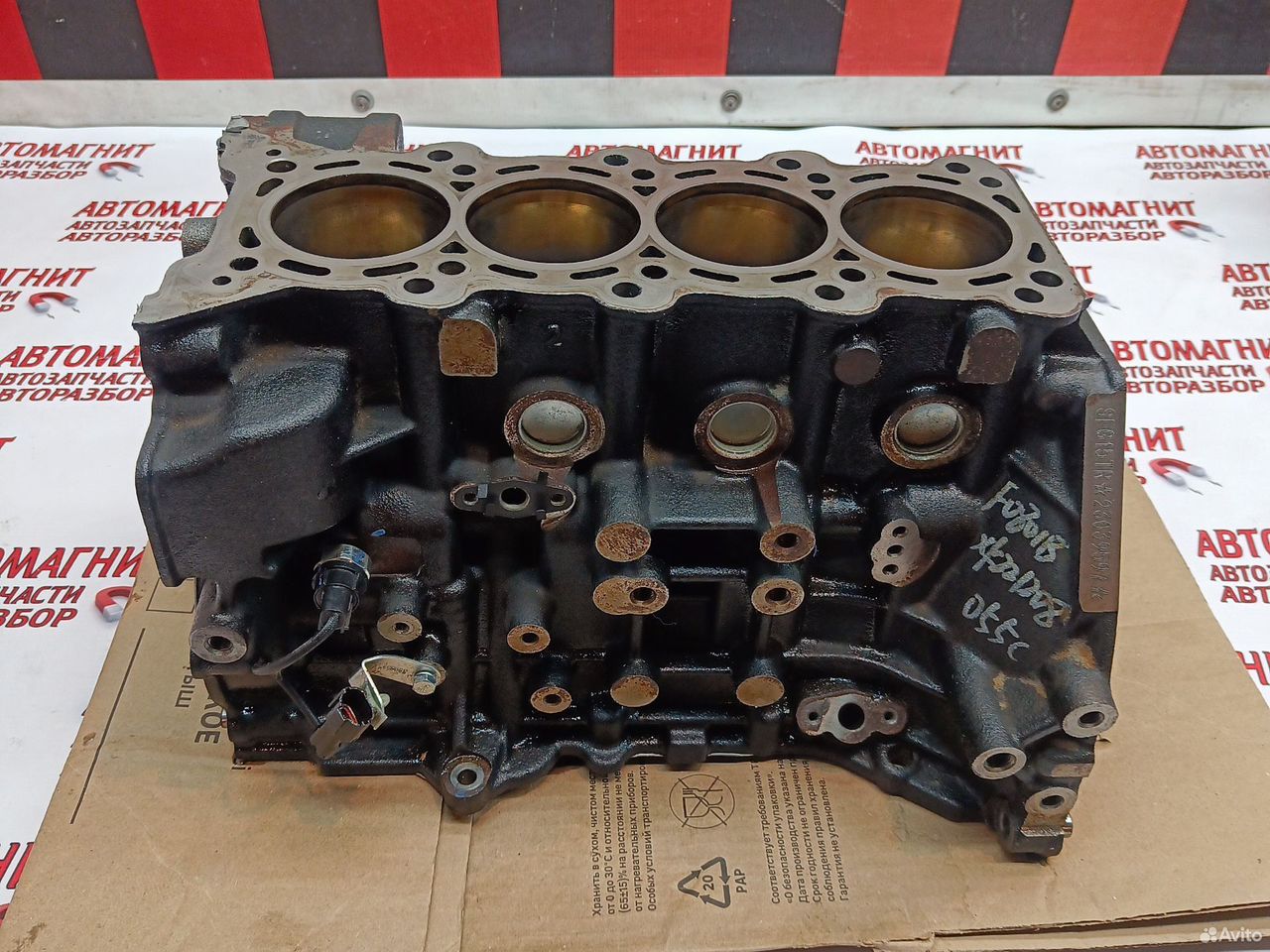 Блок цилиндров шорт блок Воях Фри дорестайлинг