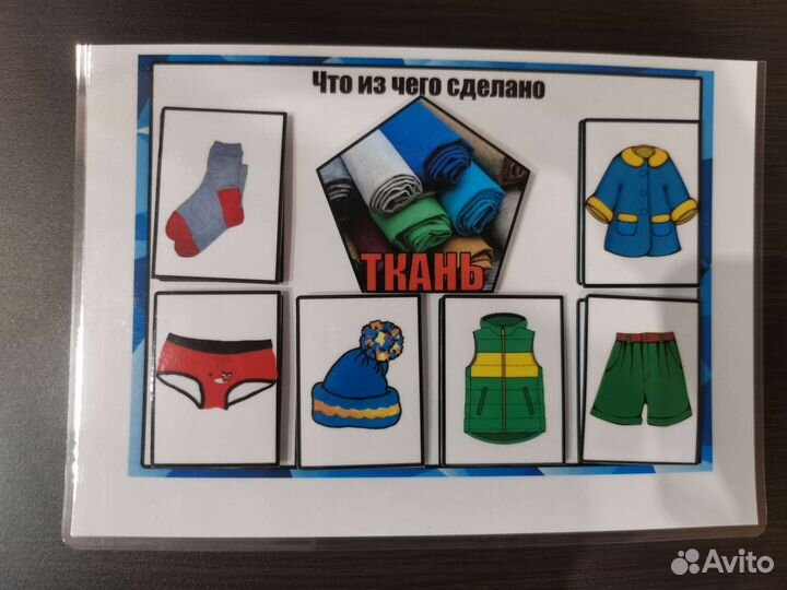 Игры на липучках