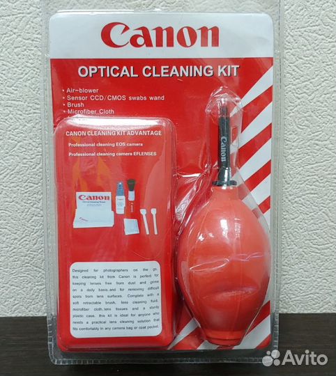 Сервисный набор 