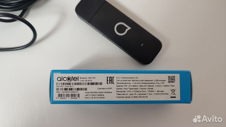 Комплект интернета 4G модем и Wi-fi Роутер