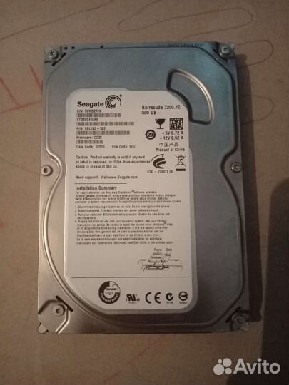 HDD 500 GB