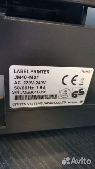 Принтер этикеток Citizen CL-S621