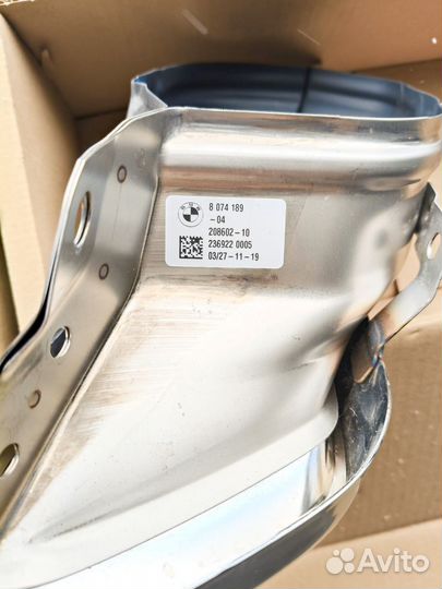 Насадка гдушителя BMW X5, X6, X7