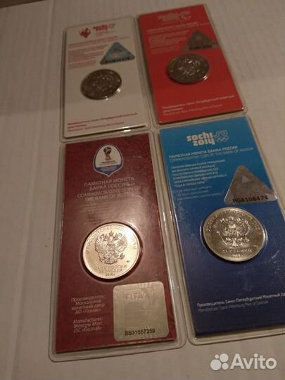 Памятные монеты Банка России