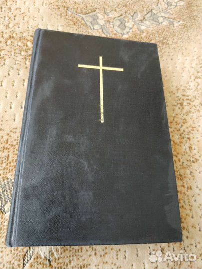 Книга Библия