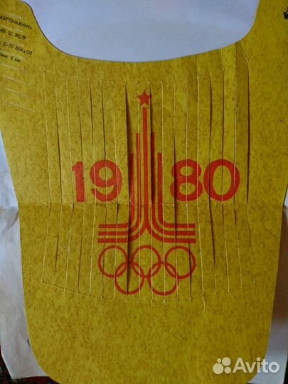 Сувениры Олимпиады 80