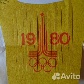 Новогодние открытки 1979 г., посвященные Олимпиаде-1980