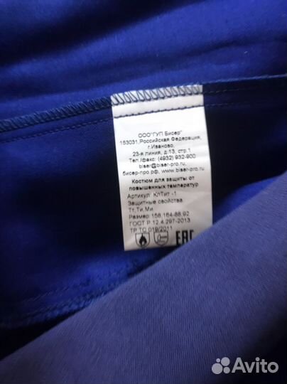 Роба мужская летняя