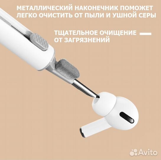 Ручка - Щетка для чистки аксессуаров