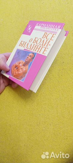 Эмоциональный интеллект книги