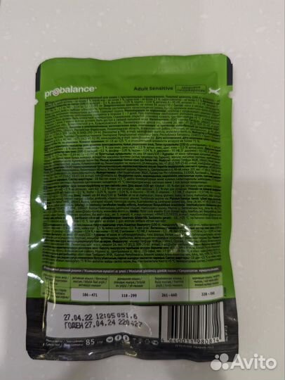 Влажный корм для кошек Probalance