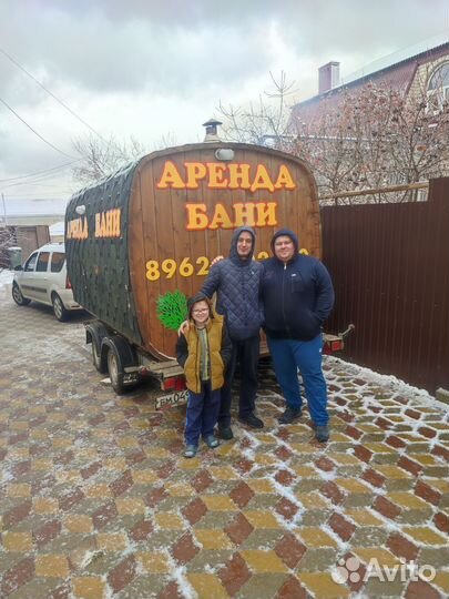 Баня на дровах. Мобильная баня 002