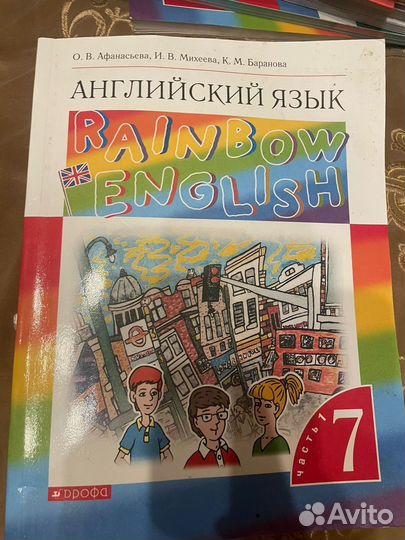 Учебники 6,7,8 класс