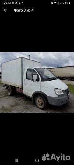 ГАЗ 2747, 2006