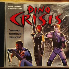 Компьютерная игра Dino Crisis