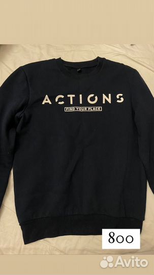 Вещи пакетом