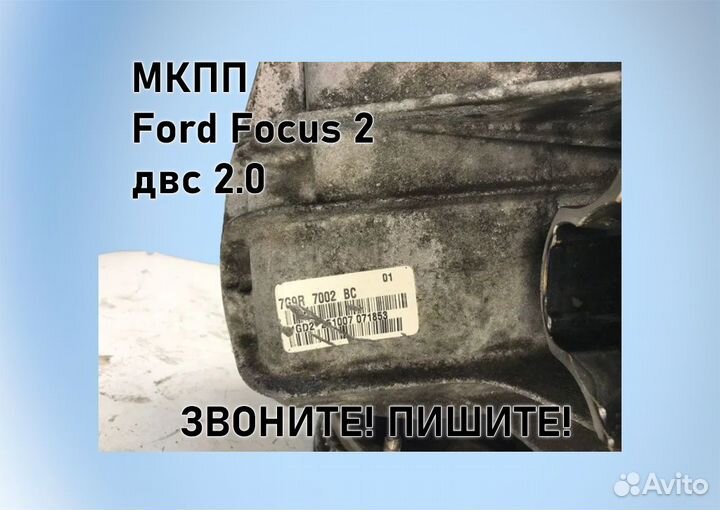 МКПП Opel Astra J 1.4