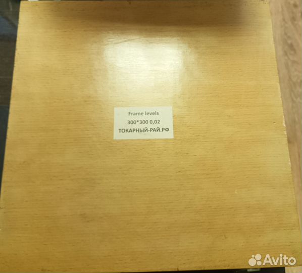 Уровень рамный 300*300 0,02