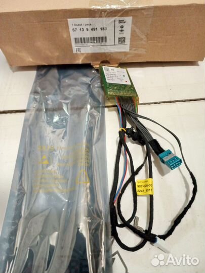 BMW 3 G20/G21 Электронный блок зеркала левого