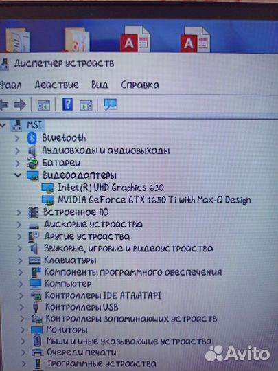Игровой ноутбук MSI nvidia GTX1650