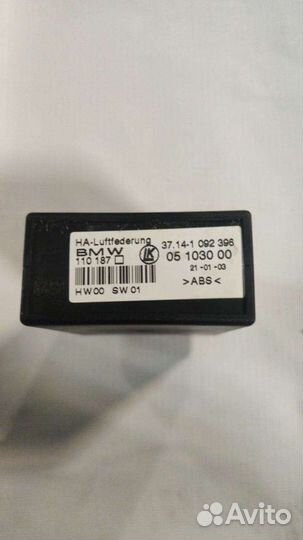 Эбу системы подачи воздуха бмв Е39 Е53