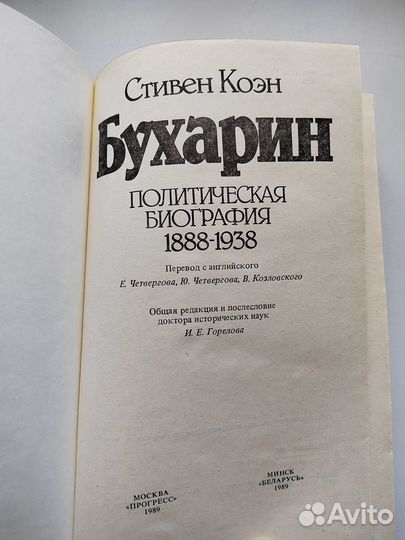 Книги по истории России и СССР