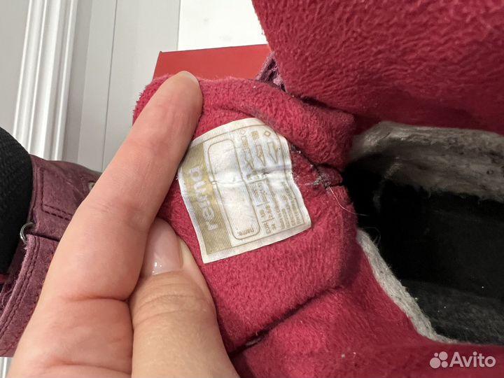 Зимние сапоги reima 34