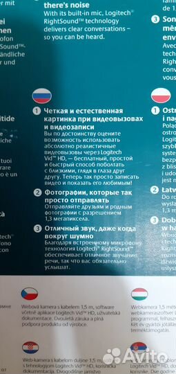Веб-камера Logitech Webcam C160