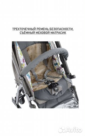 Коляска санки