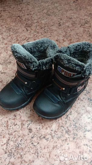 Ботинки детские для мальчика