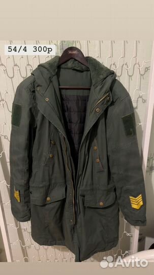 Куртка демисезонная военная офисная бушлат