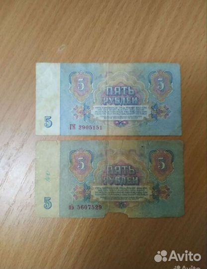 Один рубль СССР 1961