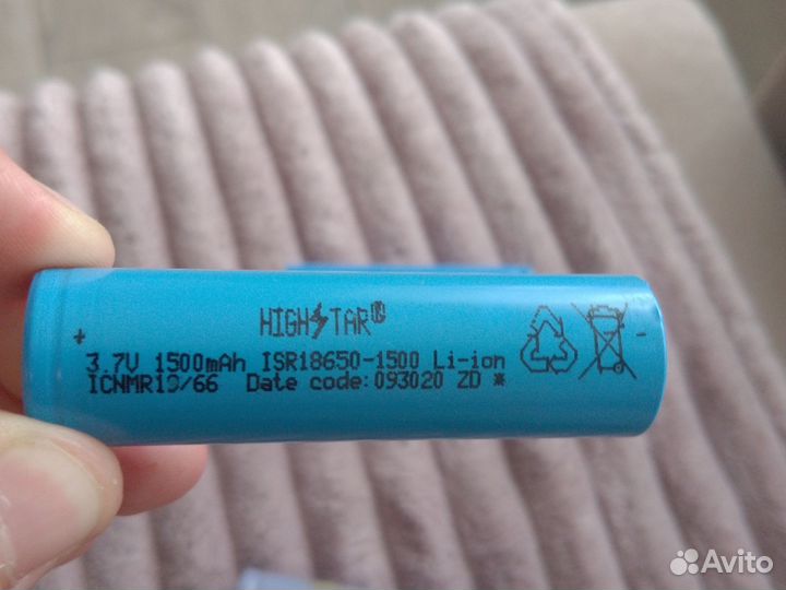 Аккумулятор