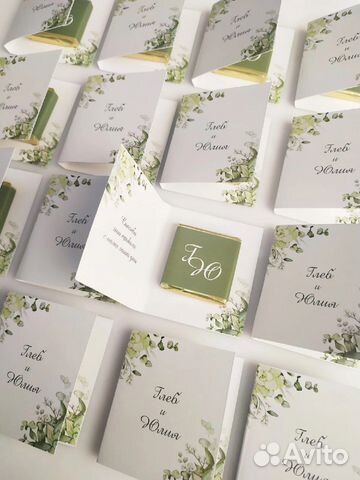 Шоколадные открытки