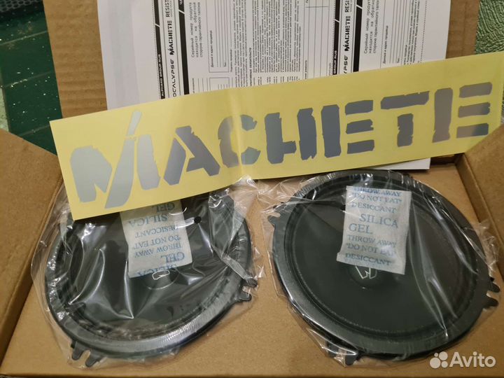 Динамики machete mm50