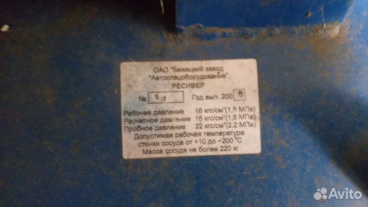 Компресор воздушный (промышленный )