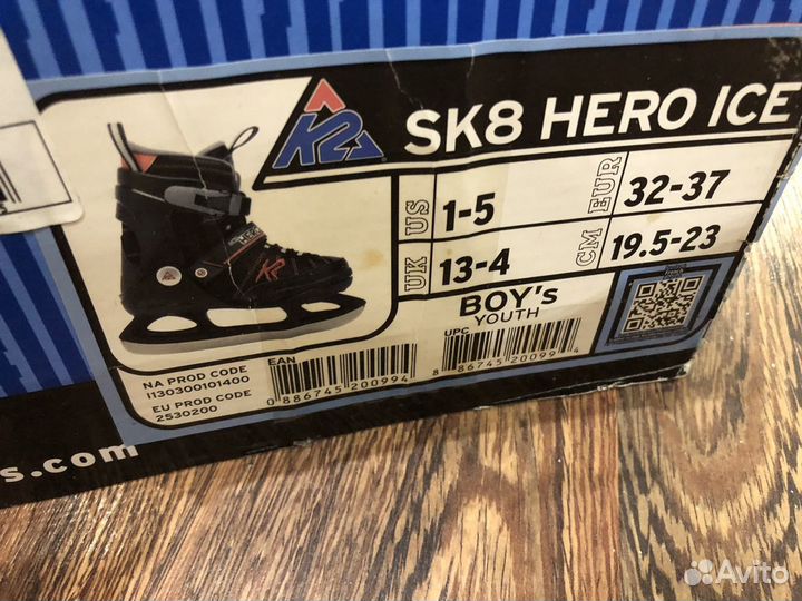 Коньки мягкие К2