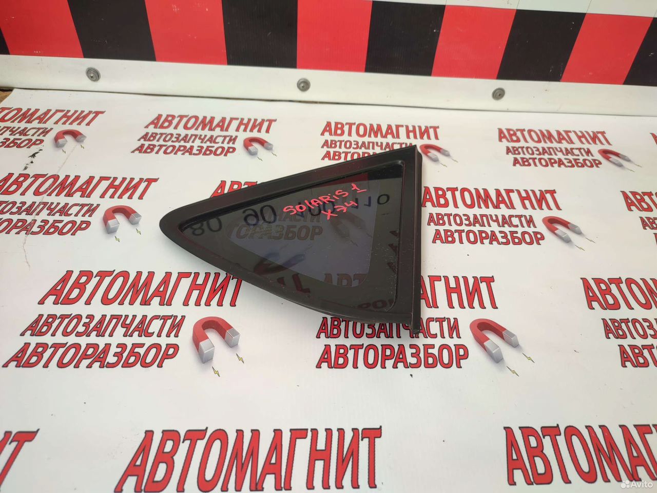 Форточка задняя правая Хендай Солярис хэтчбек