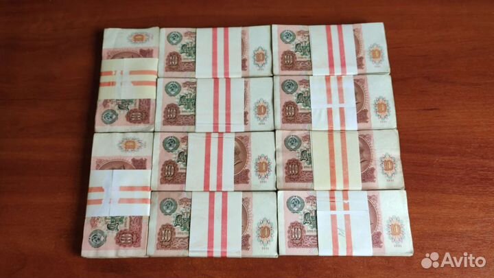 Деньги СССР 10 рублей пачки банкноты блоки боны