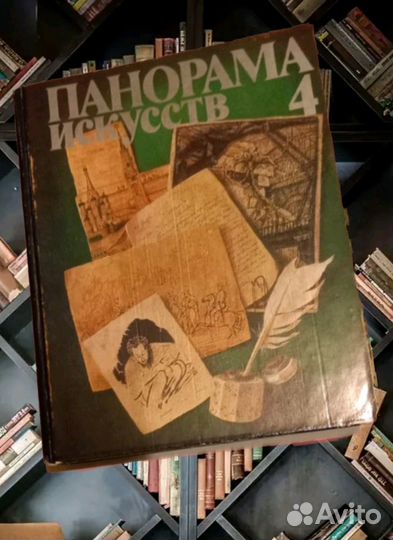 Домашняя библиотека