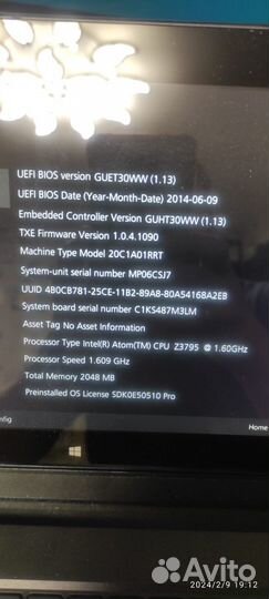 Продам планшет Lenovo ThinkPad Tablet 10