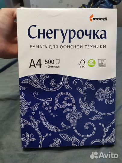 Офисная бумага a4 Снегурочка