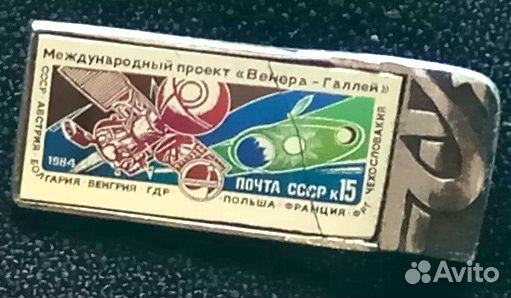 Значки из СССР