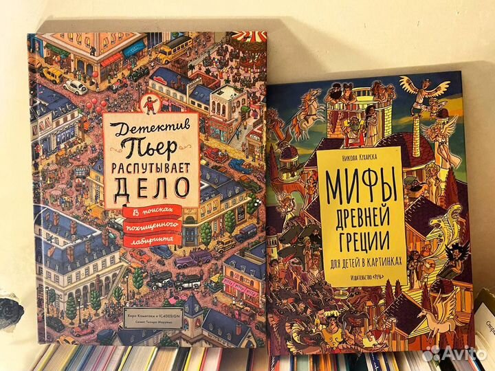 Книги детские для подростков