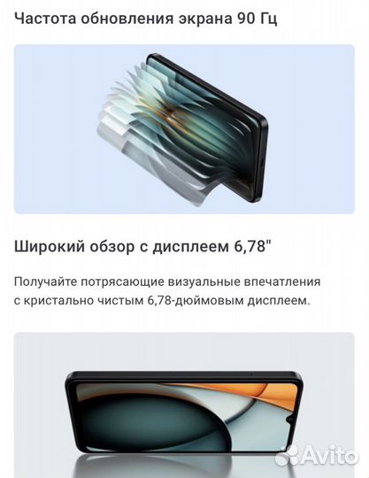 Xiaomi Redmi A3, 3/64 ГБ