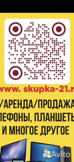 Лось олень рога