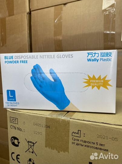 Wally plastic, Перчатки нитриловые, одноразовые