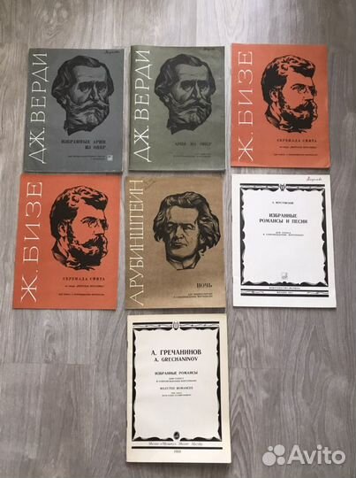 Ноты, композиторы формат А4