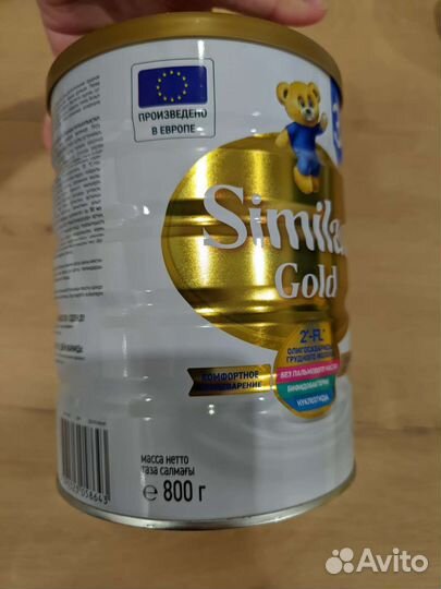Детская смесь Similac gold 3 новая