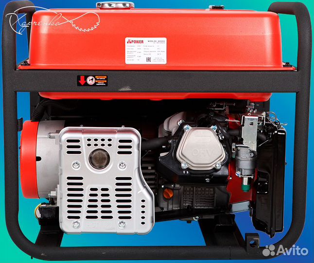 Бензиновый генератор A-iPower A8500EA